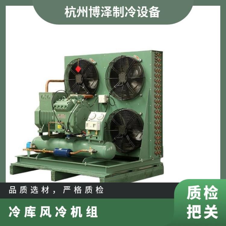 大明制冷DMZL一体箱式机组20匹4YG-20.2换热量足冷库风冷机组