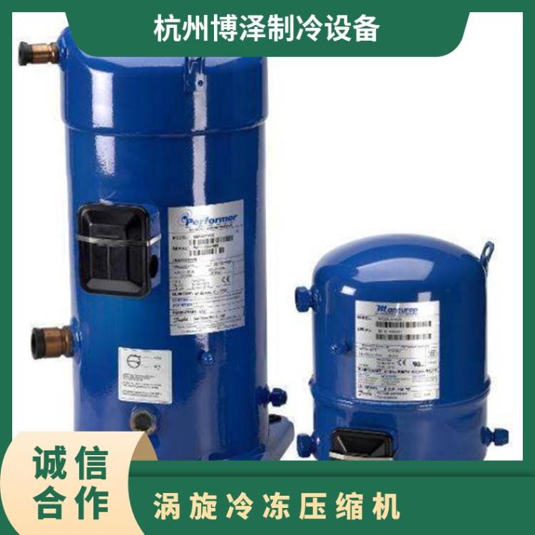 丹佛斯冻干机水果冷库MLM026T5LP9冷库制冷机组功率