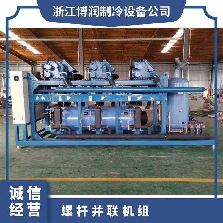 博润制冷冷藏设备室外机组HSN8561-110 高温单机螺杆机组