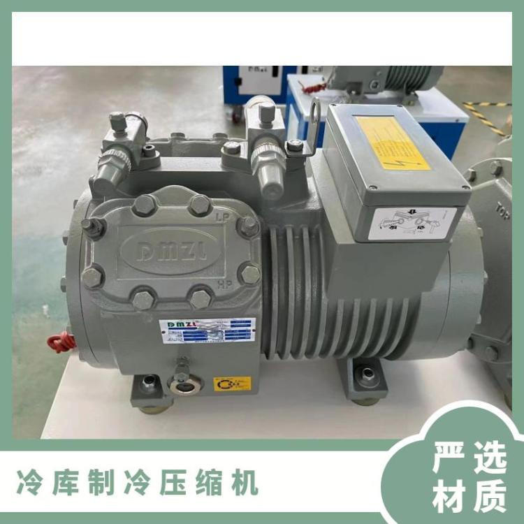 大明冷冻设备15匹4VD-15.2半封闭涡旋压缩机海鲜库