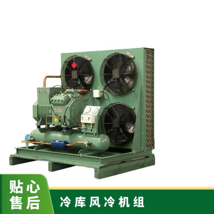 大明制冷DMZL压缩冷凝机组12匹4YD-12.2性价比高医药冷库机组