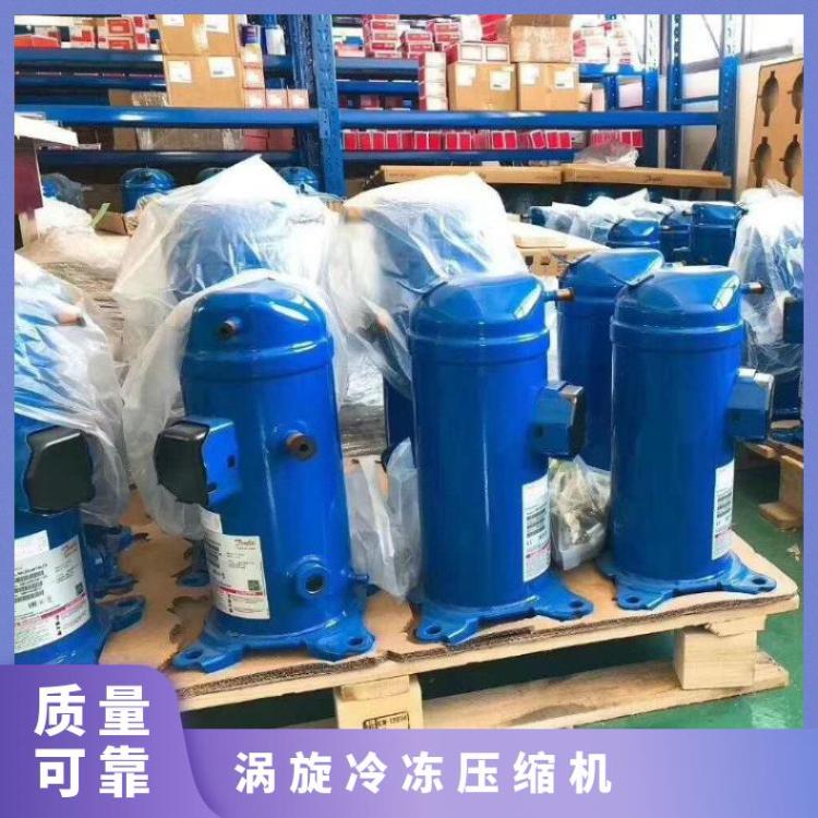 丹佛斯冷冻设备物流冷库MLZ038T4LC9A小型冷库制冷机组