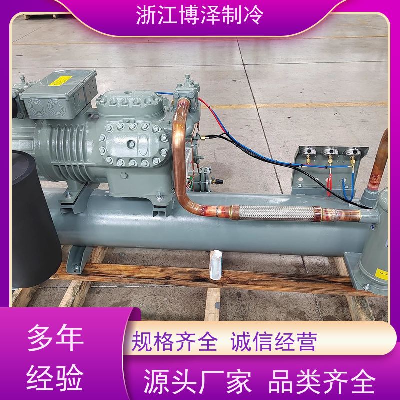 ?全新大明DMZL 型35匹半封闭活塞压缩机35P果蔬保鲜库制冷机6S351G