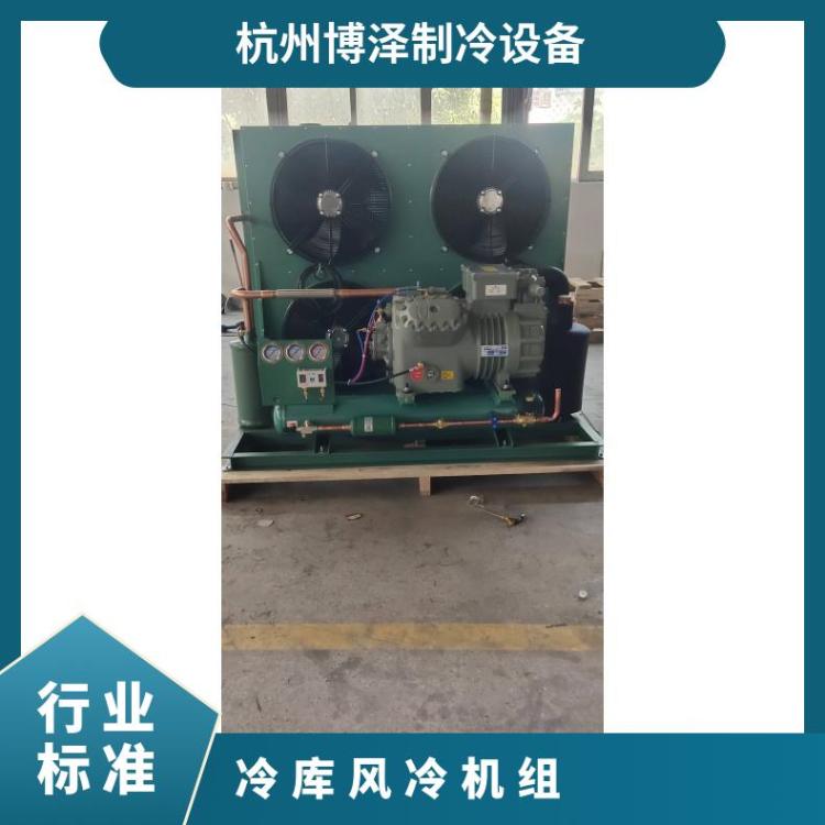 大明制冷DMZL活塞机组9匹4YG-9.2定制设计冷库配机组
