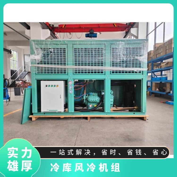 大明制冷DMZL冷库主机40匹6WG-40.2定制节能冷库一体机组