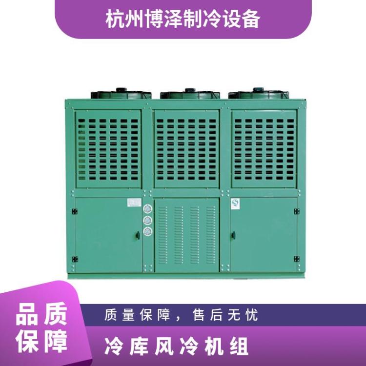 大明制冷DMZL压缩冷凝机组30匹4VG-30.2规格全医药冷库机组