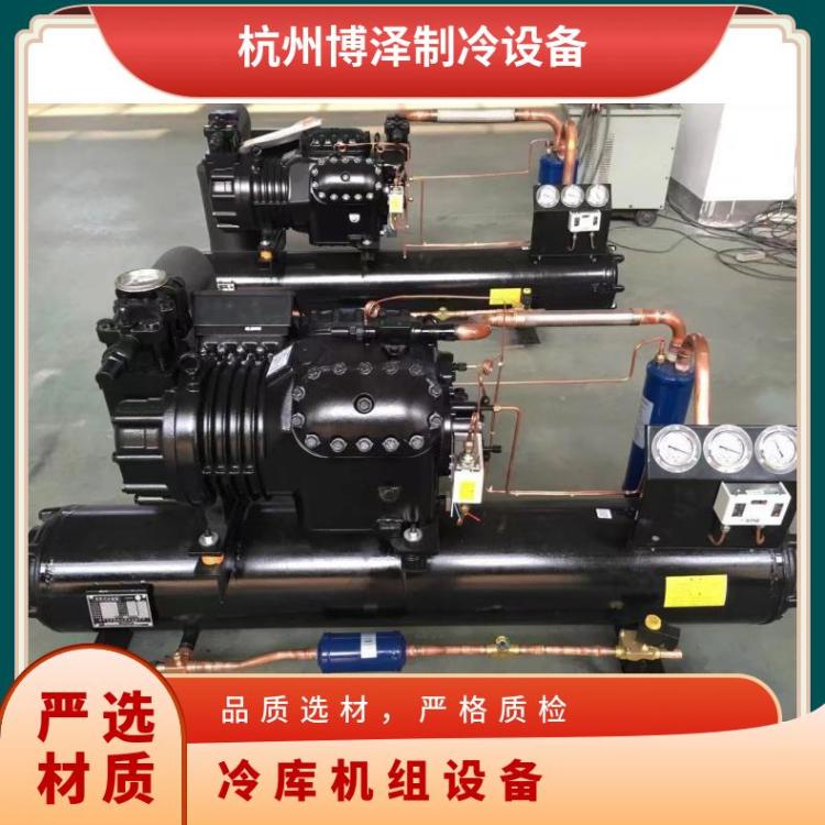 博德泽制冷V型制冷机博莱特压缩机性能好冷库机组品牌