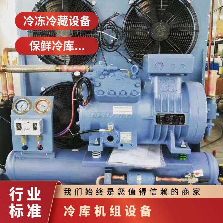 雪人莱富康冷水机制冰间SP4L2200冷库机组品牌
