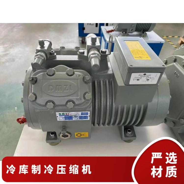 大明冷冻设备5匹4YG-5.2小二缸活塞压缩机肉类库