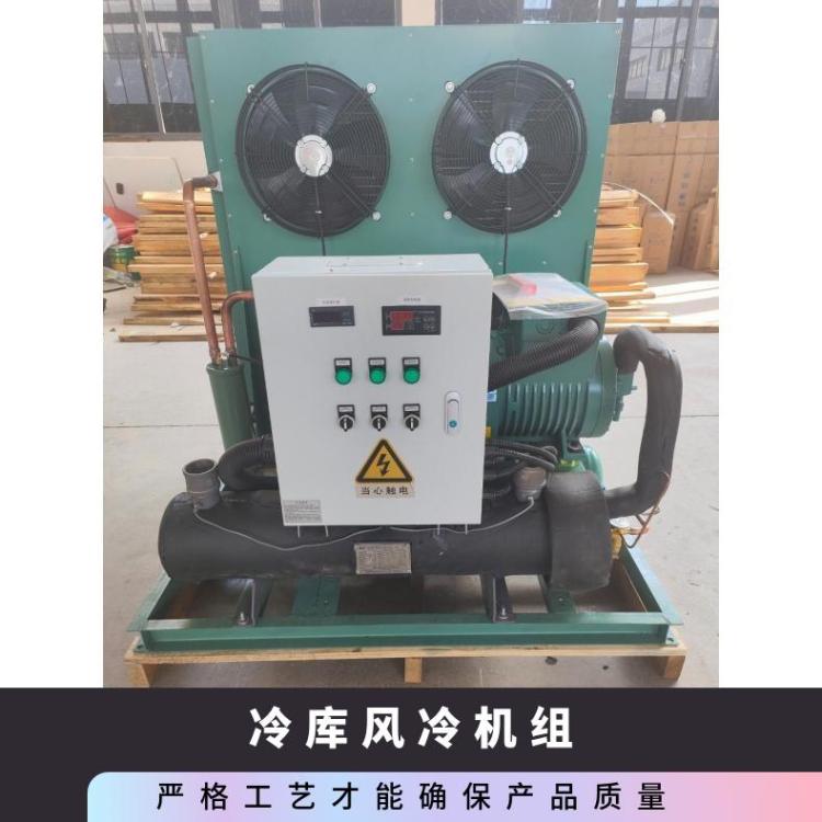 大明制冷DMZL冷藏冷冻机20匹4YG-20.2省电换热好冷库设备机组