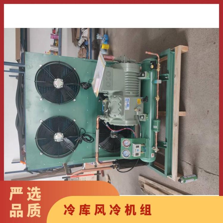 大明制冷DMZL冷库机组25匹4VG-25.2海鲜速冻冷库冷风机组