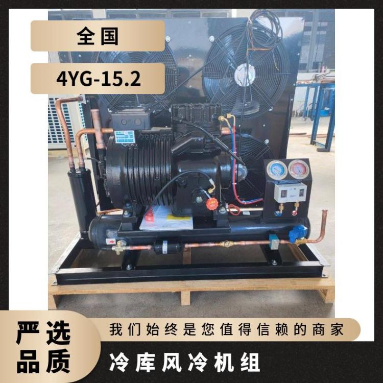 大明制冷DMZL保鲜机组40匹6WD-40.2海鲜速冻冷库配机组