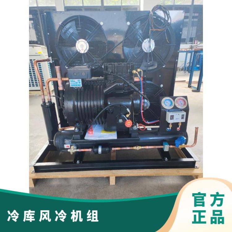 大明制冷DMZL半封闭冷凝机组25匹4VG-25.2冷库源头医药冷库机组