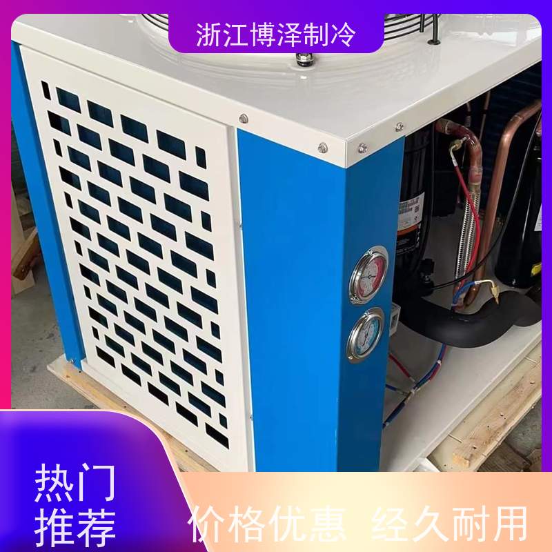 大明制冷 DMZL U型箱式顶出风 中温5-15匹不带喷液 B4VES-10-40P-B
