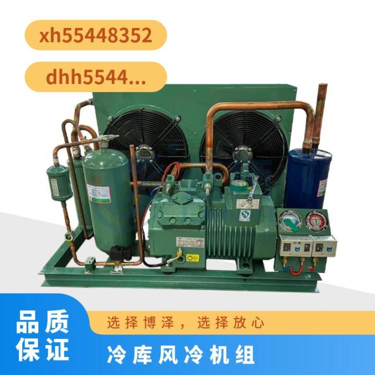 大明制冷DMZL冷冻设备30匹4VG-30.2规格全大冷库机组