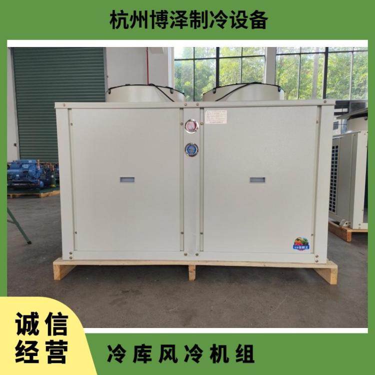 大明制冷DMZL压缩冷凝机组40匹6WD-40.2海鲜速冻冷库机组品牌