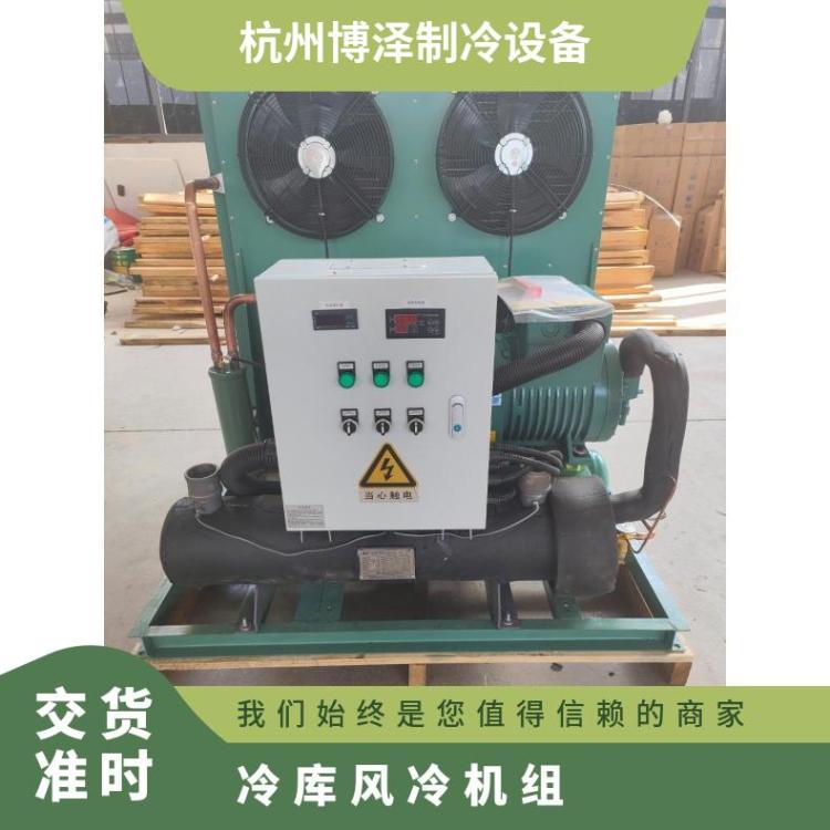 大明制冷DMZL速冻低温机40匹6WG-40.2库存充足冷库冷风机组