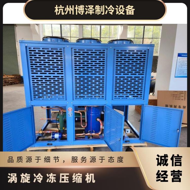 丹佛斯中高温压缩机餐饮冷库MLM026T5LP9食用菌冷库制冷机组