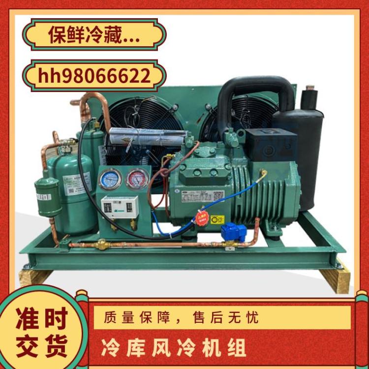 大明制冷DMZL压缩冷凝机组10匹4YD-10.2定制节能冷库机组安装