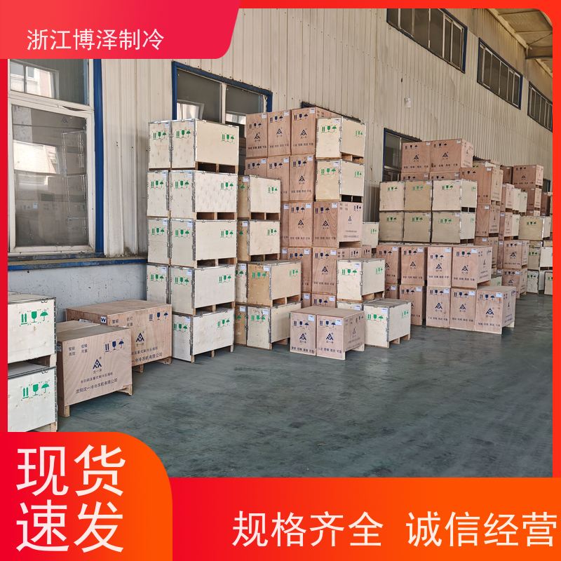 大明制冷 RFC螺杆并联机组 风冷小二缸机 2YG-4.2
