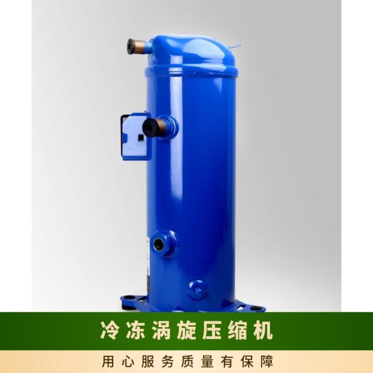 丹佛斯冷冻设备中温MLM026T4LP9冷藏冷冻机MLZ045T4LC9A