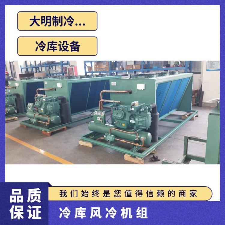 大明制冷DMZL箱式制冷机组15匹4YG-15.2库存充足冷库冷冻机组
