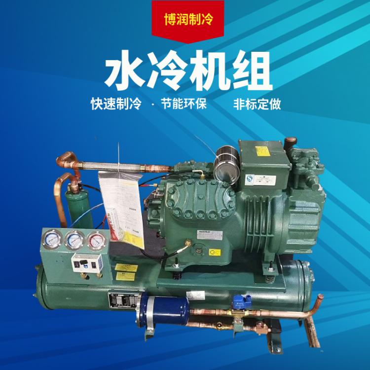 20匹大明制冷压缩机组水冷机组 保鲜冷藏库制冷设备4YG-20.2