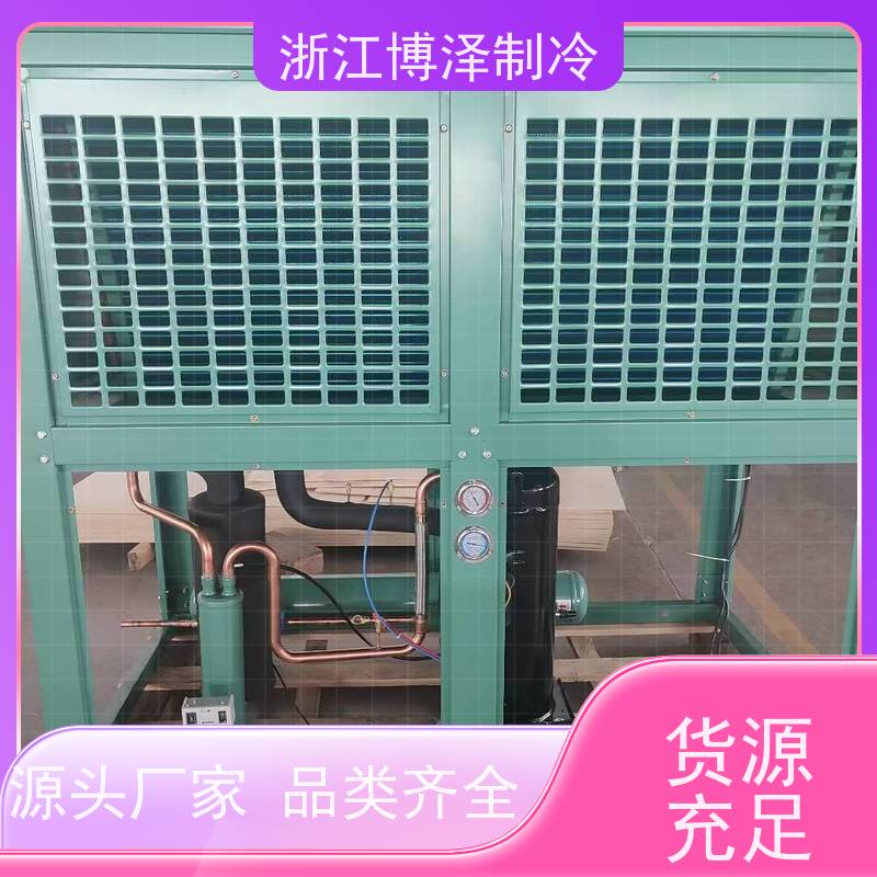 大明制冷 DMZL U型箱式顶出风 中温5-15匹不带喷液 B4TES-9-40P-B