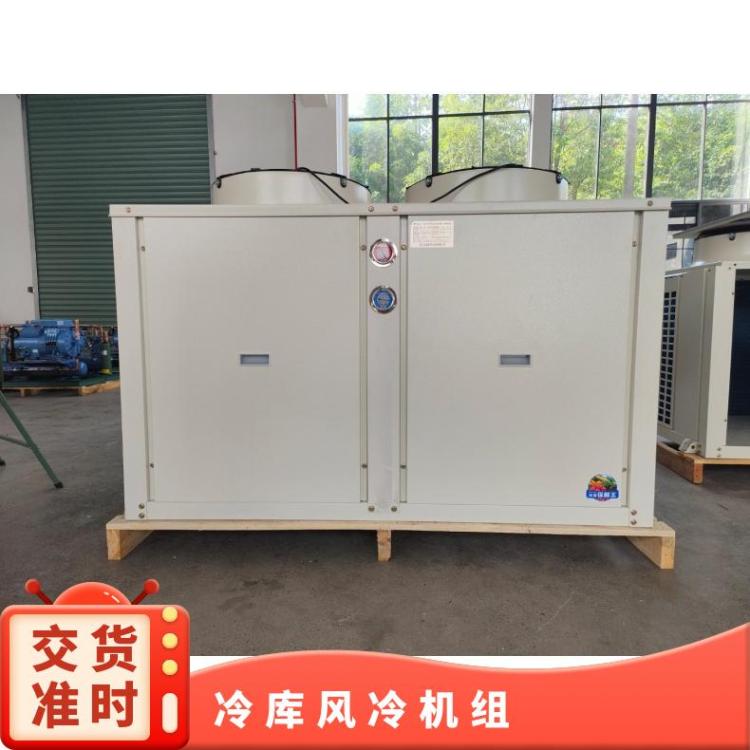 大明制冷DMZL冷库主机20匹4VD-20.2诚信经营菇房冷库机组