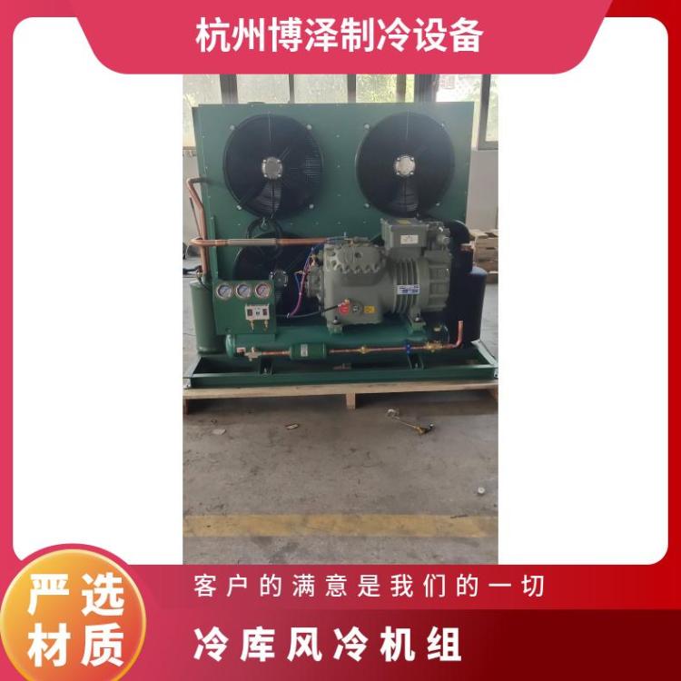 大明制冷DMZL半封闭冷凝机组25匹4VG-25.2诚信经营菇房冷库机组