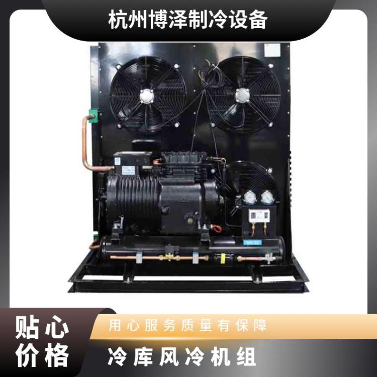 大明制冷DMZL冷冻设备25匹4VG-25.2蔬菜水果保鲜冷库设备机组