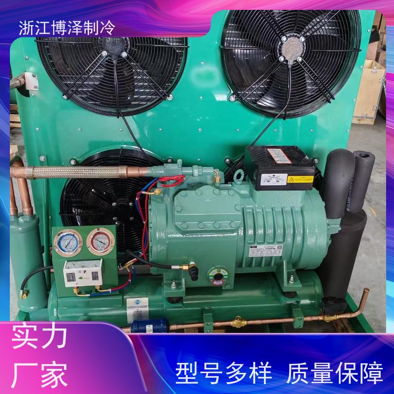 大明制冷 DMZL U型箱式顶出风 室外机中高温 4YG-6.2
