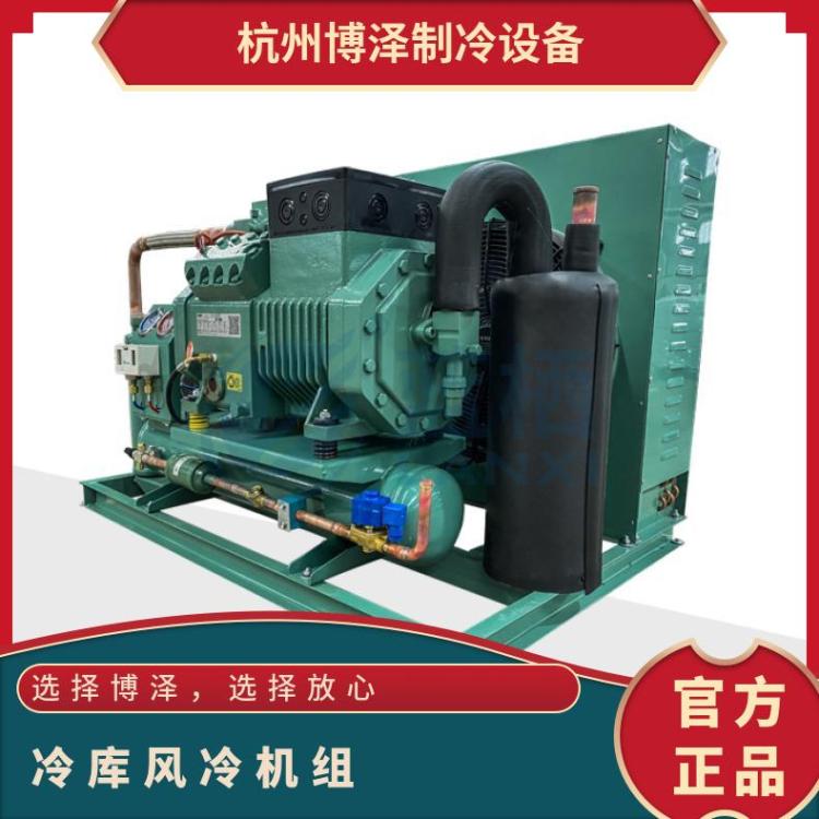 大明制冷DMZL一体箱式机组10匹4YD-10.2冷库源头冷库一体机组