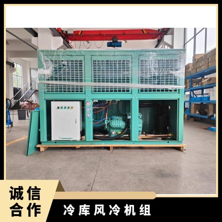 大明制冷DMZL冷库主机25匹6WD-25.2值得信赖冷库制冷机组