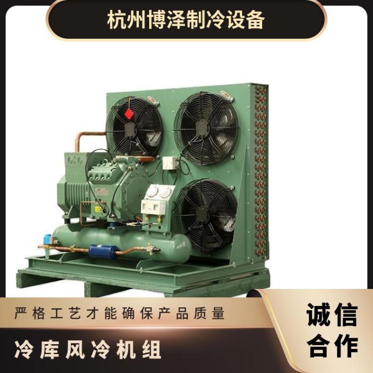 大明制冷DMZL保鲜机组30匹6WD-30.2冷库源头冷库机组厂家