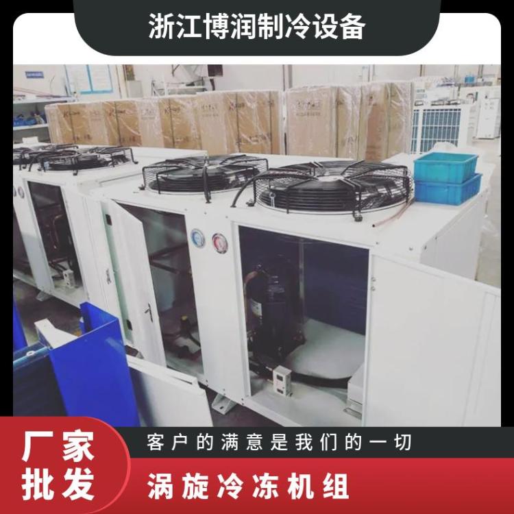艾默生谷轮压缩机ZB45KQ-TFD-558 6匹380V全封闭冷冻涡旋一体机
