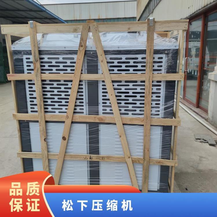 松洋涡旋压缩机博泽制冷全封制冷机组新款C-SCN753L8H