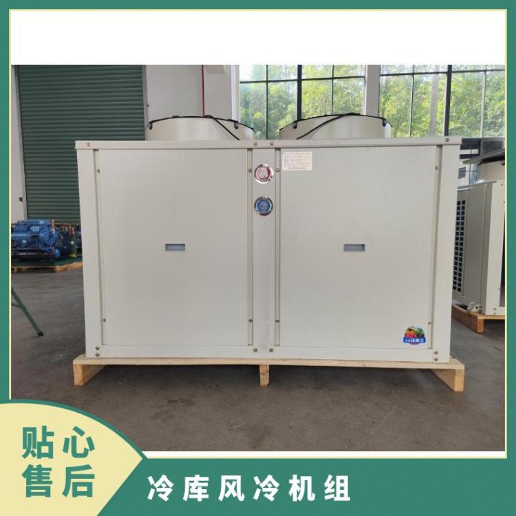 大明制冷DMZL冷藏设备5匹4YD-5.2定制节能冷库箱机机组