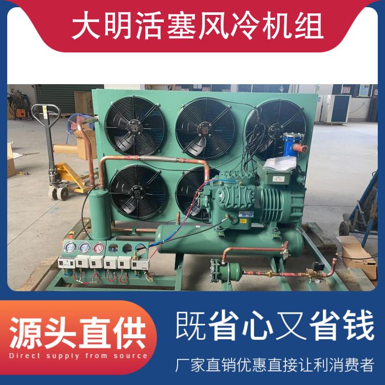 大明活塞风冷机组 中低温制冷压缩机 6WD-25.2半封闭活塞式制冷机组