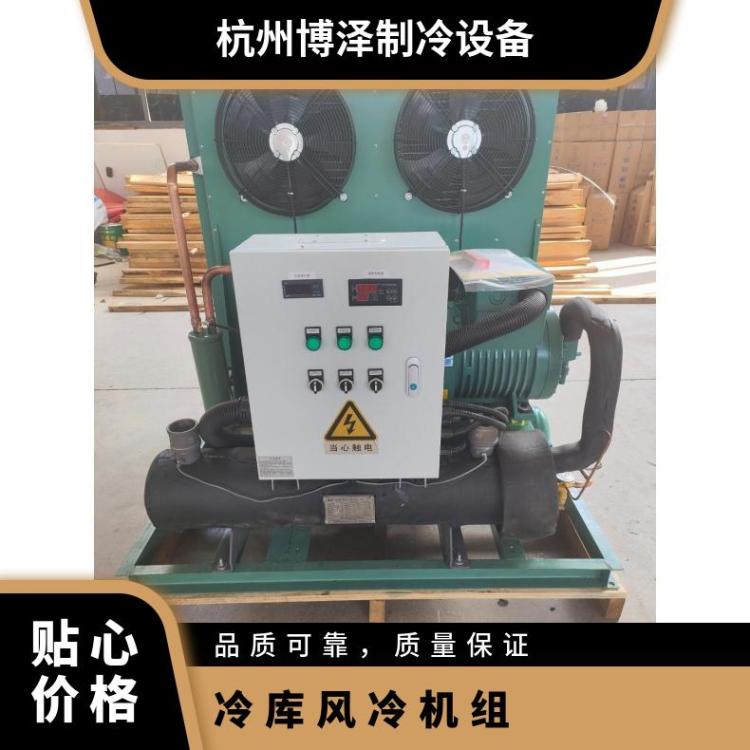 大明制冷DMZL冷库主机30匹4VG-30.2海鲜速冻冷库设备机组