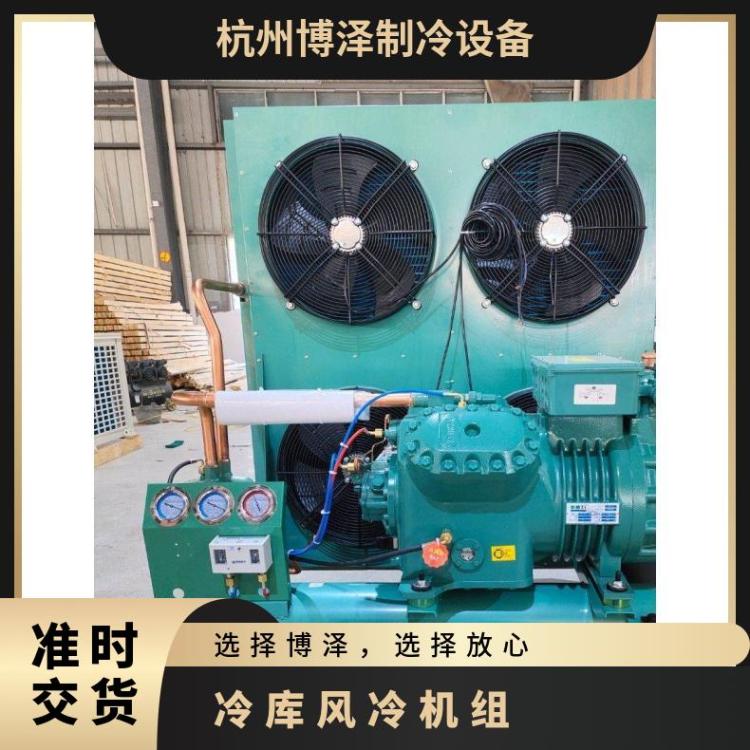 大明制冷DMZL速冻低温机9匹4YG-9.2多年经验菇房冷库机组
