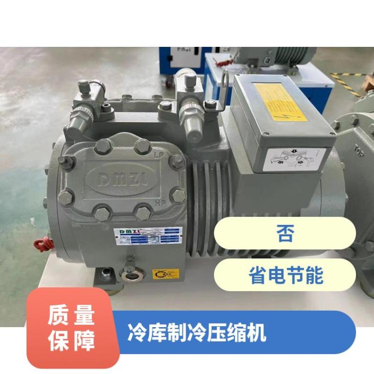 大明冷冻设备12匹4YG-12.2小四缸活塞压缩机医药库