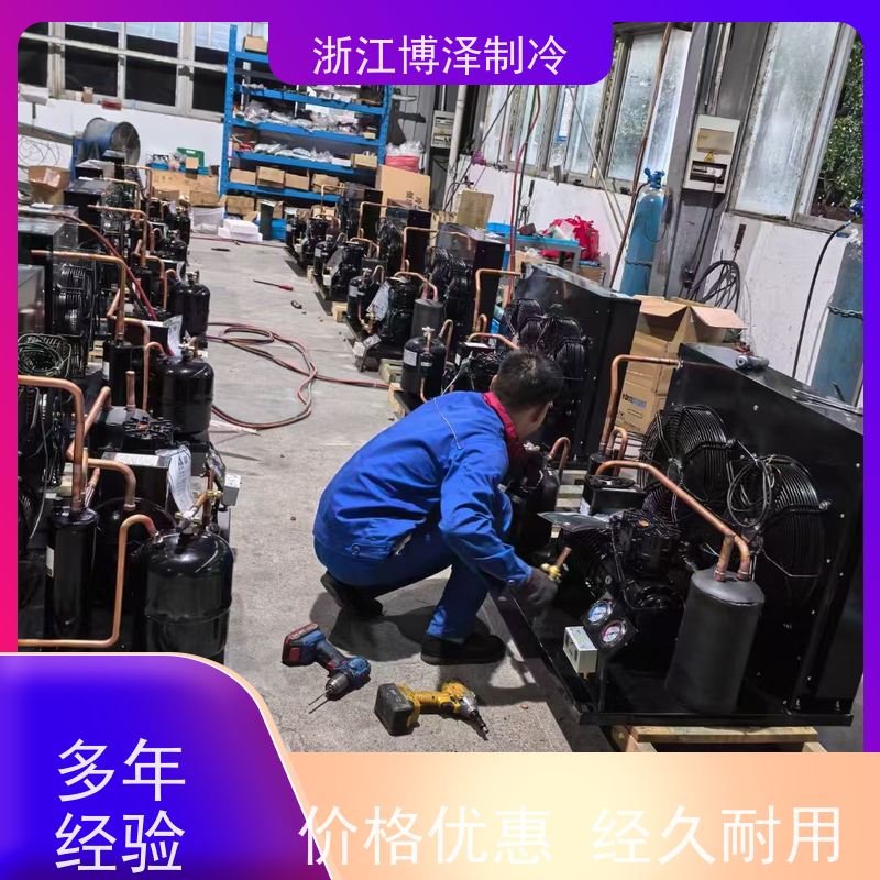 大明制冷 半封闭涡旋压缩机 室外机中高温 B6HE-35-40P/Q