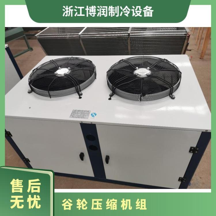 冷凝机组用谷轮中低温压缩机ZB220KQE-TWM-522中温冷库博润制冷