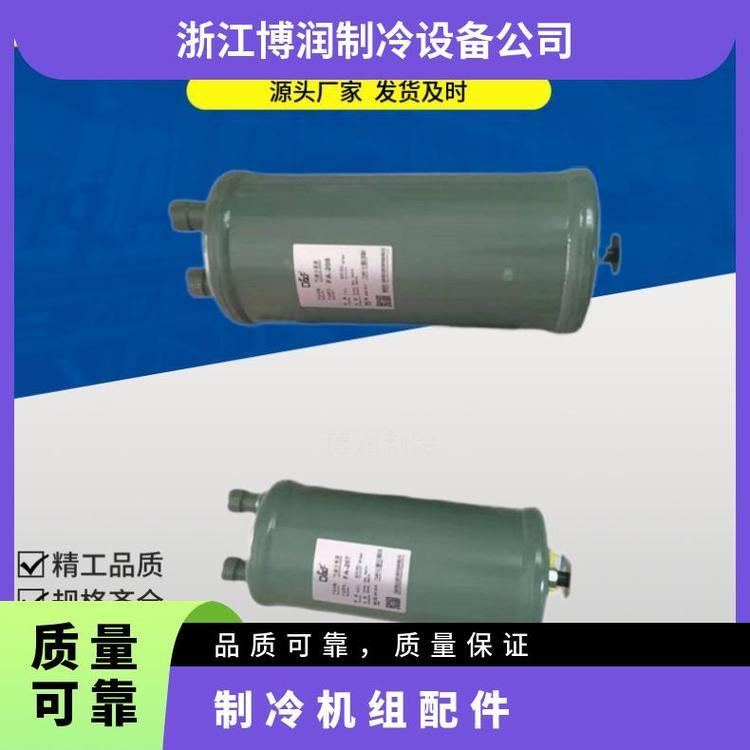众拓气液分离器离心式高效油分冷冻机组配件法兰式过滤简