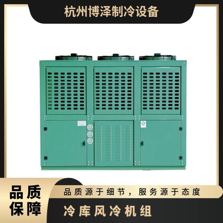 大明制冷DMZL保鲜机组10匹4YD-10.2诚信经营菇房冷库机组