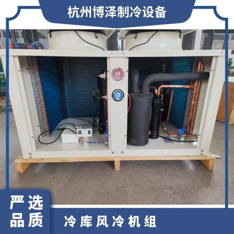 大明制冷DMZL冷库室外机组20匹4VD-20.2技术成熟冷库箱机机组