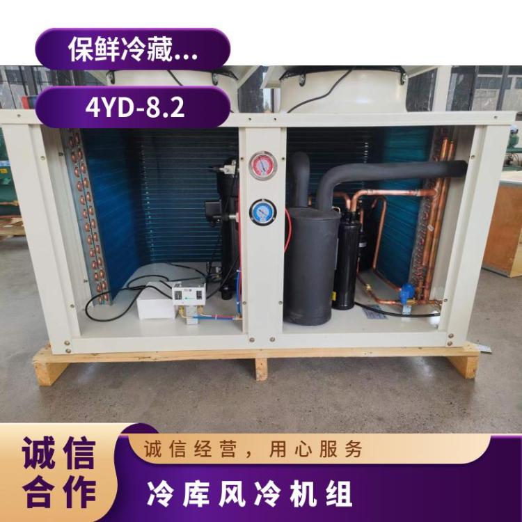 大明制冷DMZL活塞机组5匹4YD-5.2库存充足冷库冷冻机组