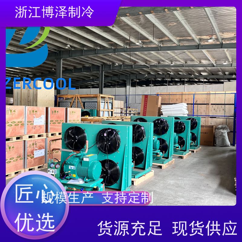 大明制冷 RFC螺杆并联机组 老牌压缩机生产厂家 4YG-15.2