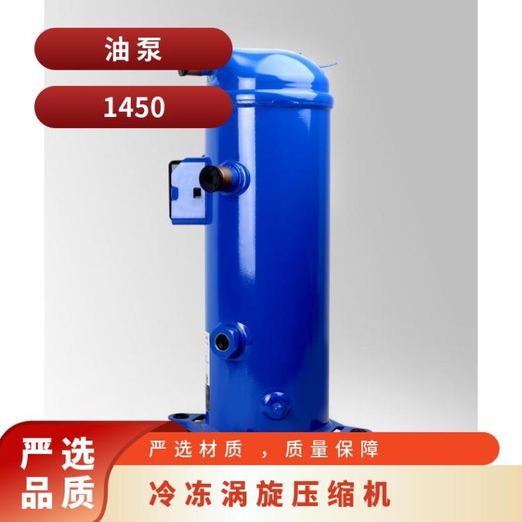 丹佛斯冷冻设备高温MLM026T5LP9压缩冷凝机组